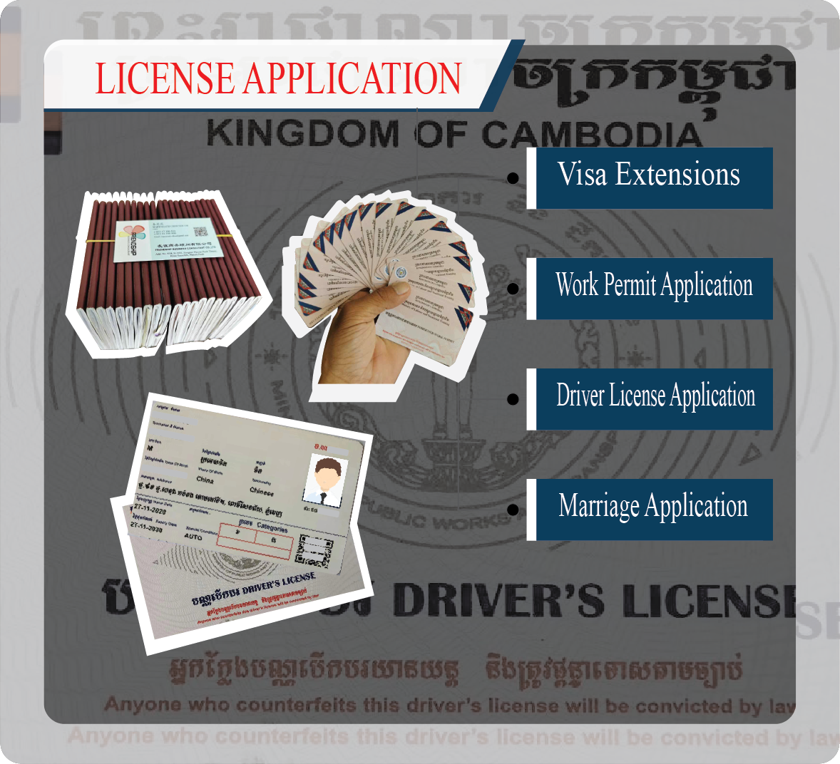 Certificate Application Service
